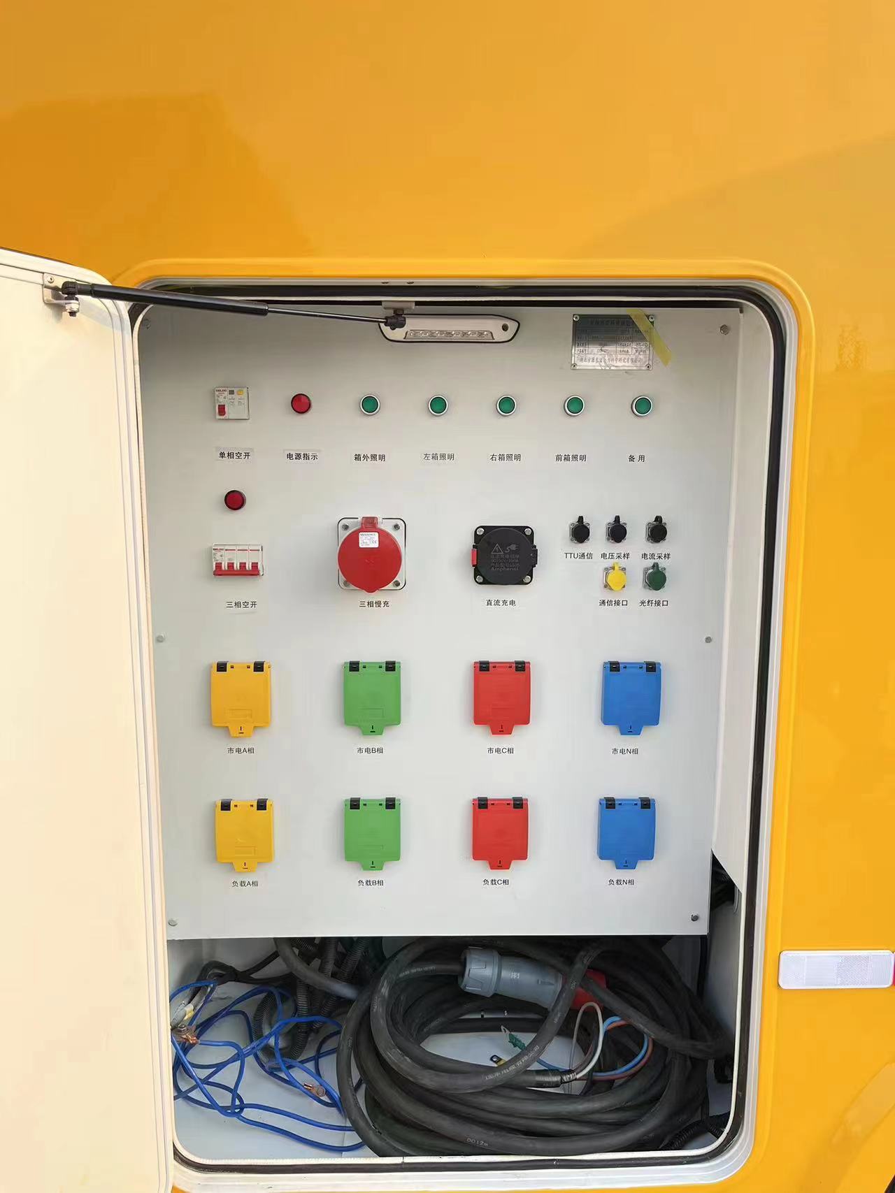 依維柯移動儲能電源車