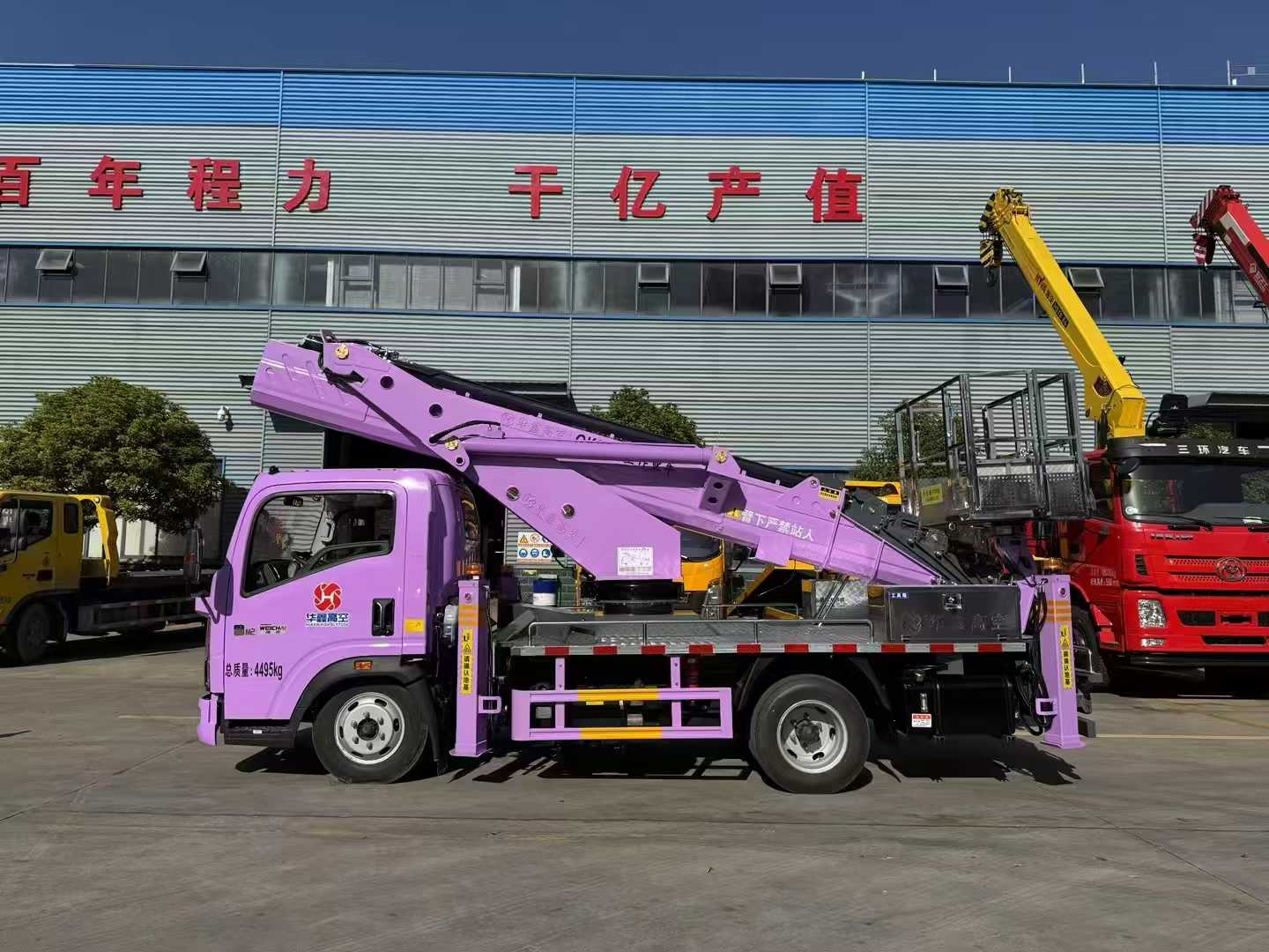 重汽豪沃33米高空作業(yè)車