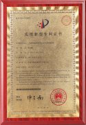 聚氨酯噴涂澆注機智能控制系統專利