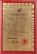 聚氨酯噴涂機控制系統專利
